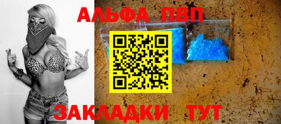 прущая мука Вязники