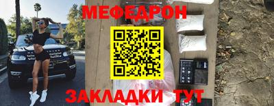прущая мука Вязники