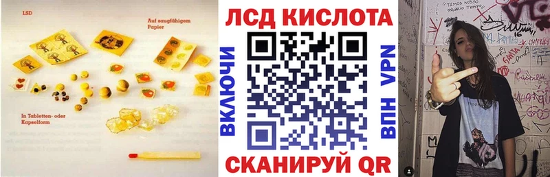 Лсд 25 экстази кислота  где найти наркотики  Благодарный 