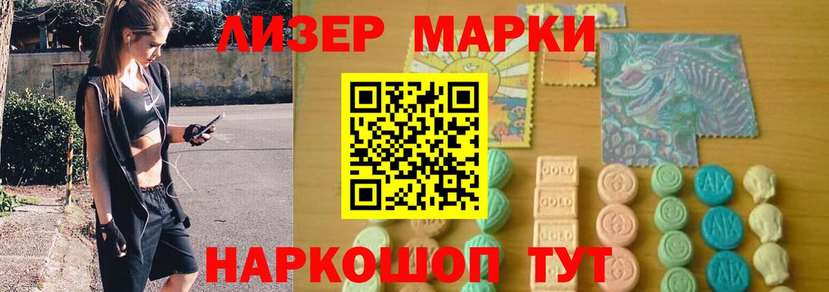 Лсд 25 экстази кислота  ЛСД экстази кислота  Вход с VPN  Благодарный 
