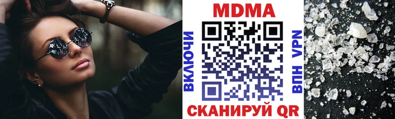MDMA crystal  нарко площадка формула  Благодарный  hydra онион 
