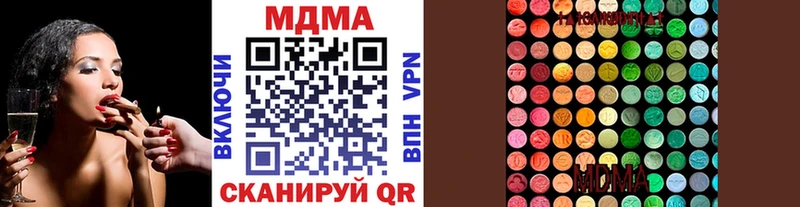 MDMA молли Благодарный