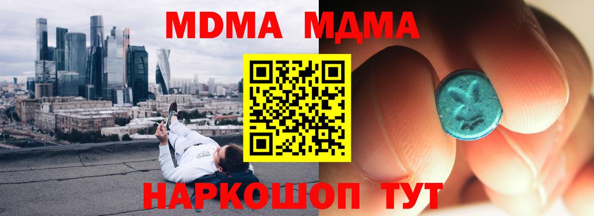 MDMA VHQ Благодарный