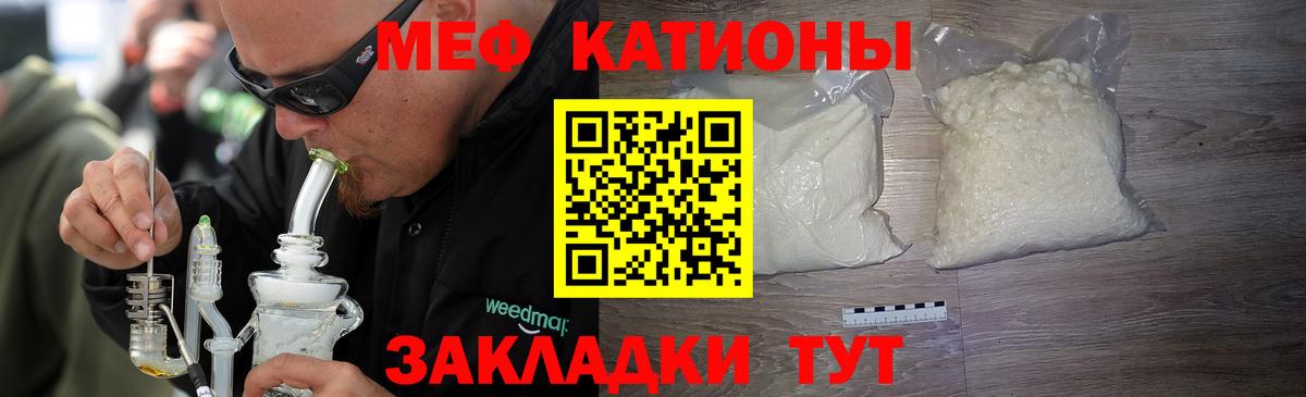 Мефедрон  Мефедрон mephedrone  Вход с VPN  Благодарный 