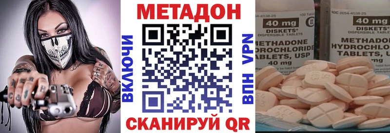 OMG ТОР  Благодарный  Метадон VHQ 