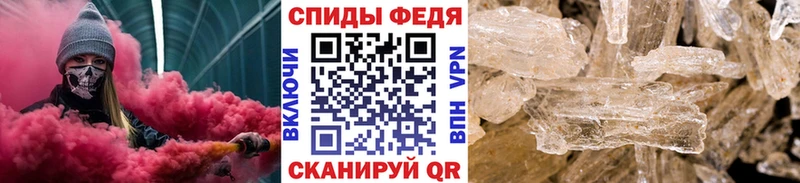 Метамфетамин витя  Благодарный 