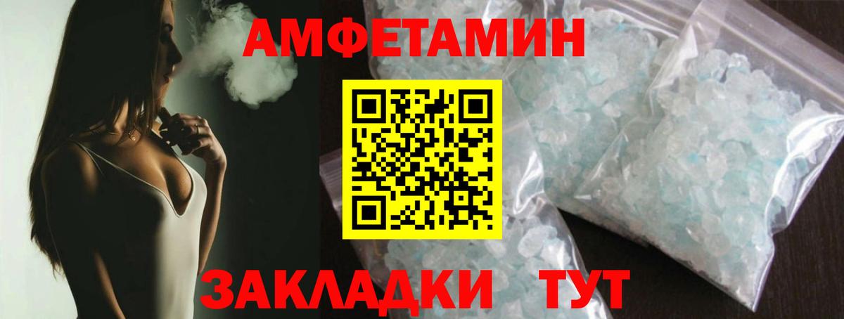 Метамфетамин Methamphetamine  Метамфетамин Methamphetamine  Вход с VPN  Благодарный 