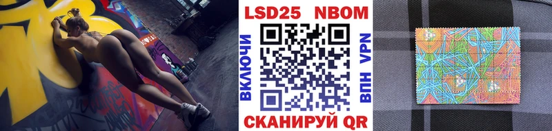 Марки N-bome 1,8мг  площадка какой сайт  Благодарный 