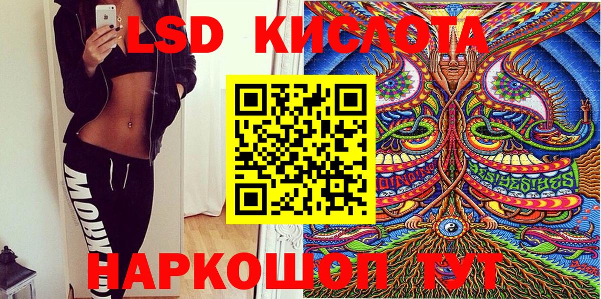 Благодарный  Наркотические марки 1,8мг  Марки NBOMe  Вход с VPN 