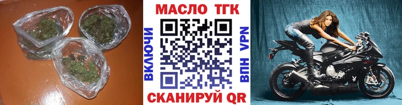 Дистиллят ТГК Wax Благодарный