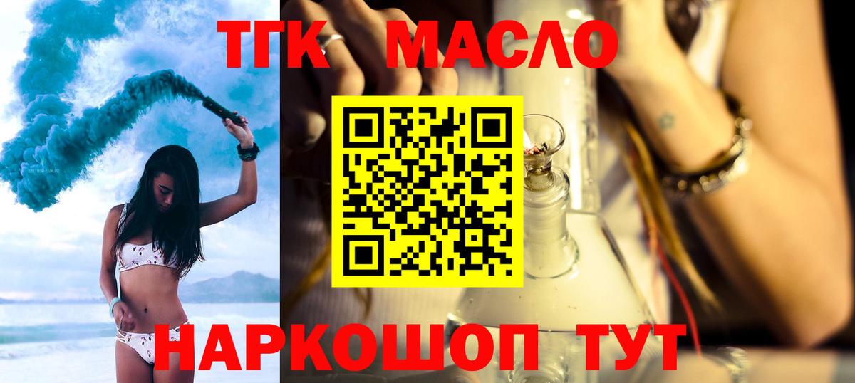 Благодарный  Вход с VPN  ГАШИШ  Канабис  МДМА  Меф кристаллы  Кокаин  ГАШ 